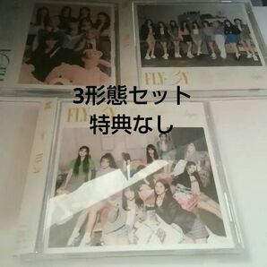c FLY-BY 3形態セット 特典なし ケプラー