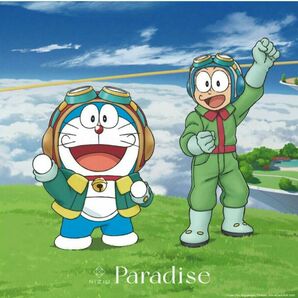 c 期間生産限定盤 Paradise NiziU 特典なし