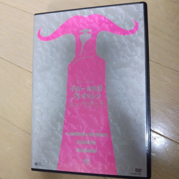 手塚治虫アニメワールド アニメラマDVD