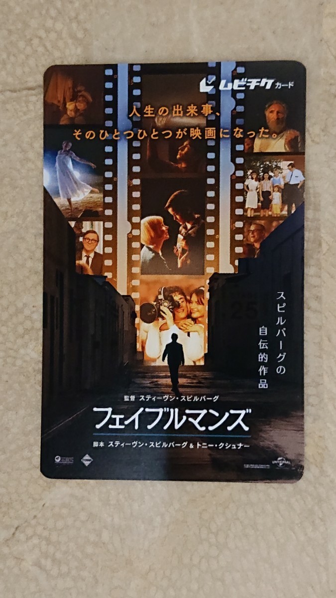 ヤフオク! -ムビチケ 使用済みの中古品・新品・未使用品一覧