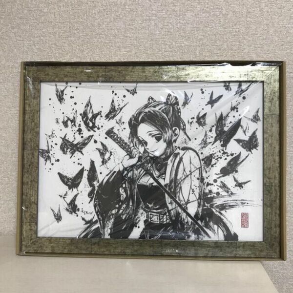 鬼滅の刃 墨絵コレクション 胡蝶しのぶ ANIPLEX+限定・受注生産商品 額縁 複製原画 和紙