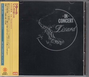 【スイス♪KING CRIMSON系】LIZARD / IN CONCERT（国内盤2枚組CD）