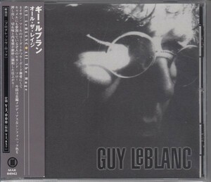 【NATHAN MAHL/CAMEL早逝の鍵盤奏者】GUY LEBLANC / ALL THE RAGE（国内盤CD）