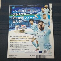 ｆｏｏｔｂａｌｌｉｓｔａ (２０１８年４月号) 月刊誌／ソルメディア_画像2