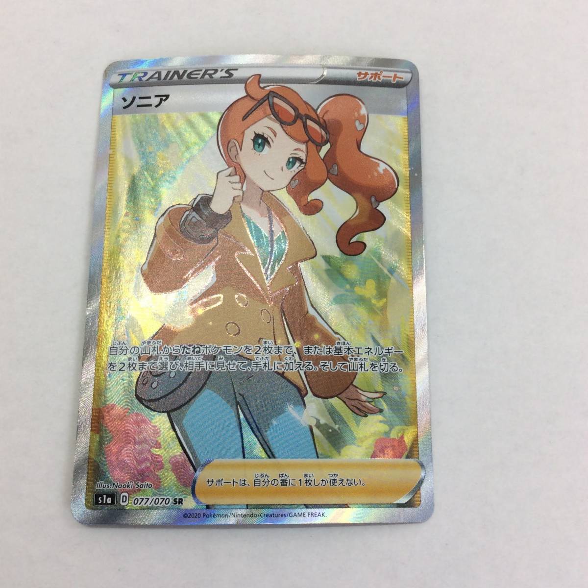 ヤフオク! -「sonia」(トレーディングカードゲーム) (ゲーム)の落札