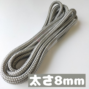 スピンドルコード ナップサック 紐 持ち手 直径約約8mm 3ｍ 2.淡グレー 1668012 太い紐