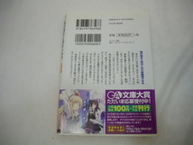 【初版 帯付】 俺の彼女と幼なじみが修羅場すぎる 1巻 裕時悠示 るろお　ピンナップ付_画像2