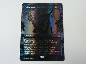 MTG 美品 【胆液月の篭手（オイルスリックFOIL）】 （神話レア） ファイレクシア：完全なる統一 ONE 英 5枚迄