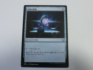 MTG 美品 【太陽の指輪】 （アンコモン） ファイレクシア：完全なる統一 ONC 日 1枚迄