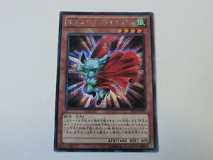 遊戯王 美品 【俊足なカバ バリキテリウム】 （シークレットレア） PP16 1枚迄