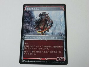 MTG 美品 【増員された浪人（ショーケース）】 （アンコモン） NEO 日 7枚迄