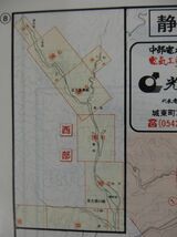 [自動値下げ/即決] 住宅地図 Ｂ４判 静岡県静岡市3冊組(西部なし) 1985/08月版/154_画像4