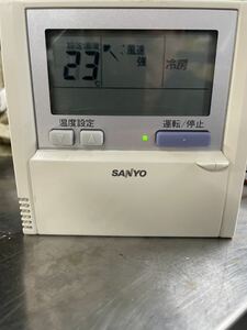 （487）SANYO サンヨー 業務用 パッケージ リモコン ＲＣＳ－ＳＨ８０ＥＱ　業務用エアコンリモコン 中古 通電確認済み 送料一律210円