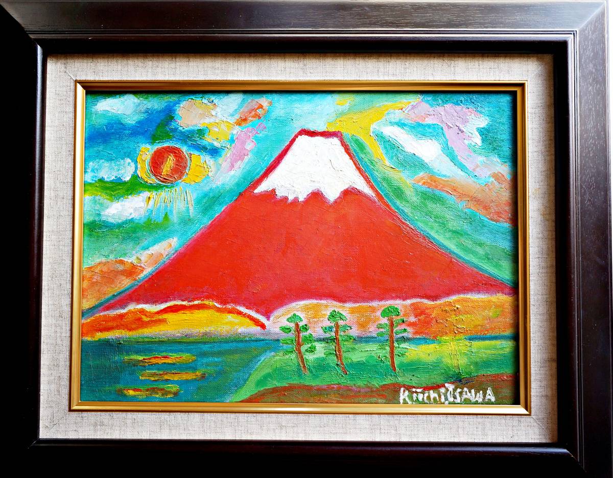 ヤフオク! -赤富士 絵画(油彩)の中古品・新品・未使用品一覧