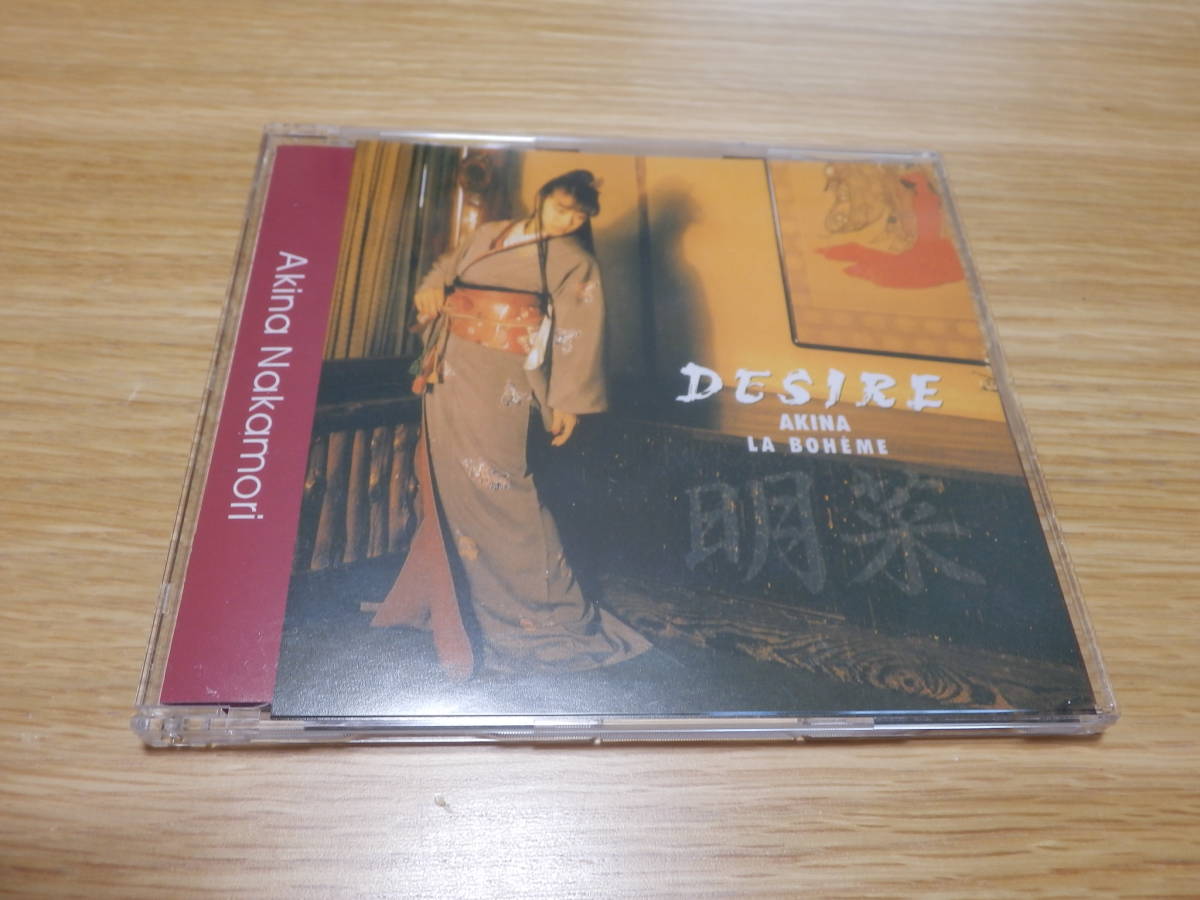 シングルCD 中森明菜の値段と価格推移は?|146件の売買情報を集計した ...