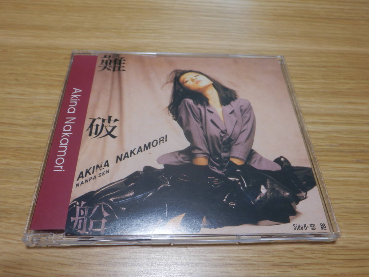 ヤフオク! -中森明菜 cd シングル(な)の中古品・新品・未使用品一覧