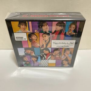 特製CD-BOX(4枚入り)モーニング娘。'22 Swing Swing/Happy birthday 新品未開封