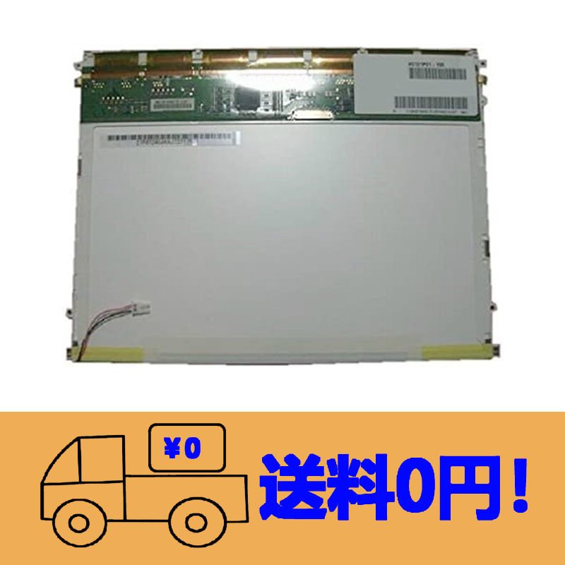 年最新ヤフオク! 液晶パネル .1の中古品・新品・未使用品一覧