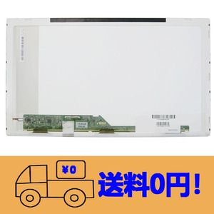 新品FUJITSU LIFEBOOK A574/H A553/H修理交換用液晶パネル 15.6インチ 1366x768 40ピン