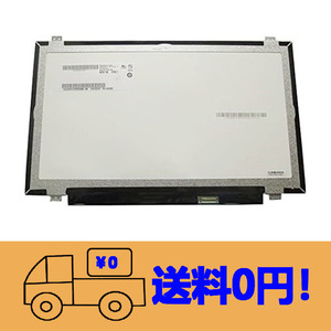  new goods Panasonic Let's note LX6 CF-LX6 repair for exchange liquid crystal panel 14.0 -inch 1920*1080