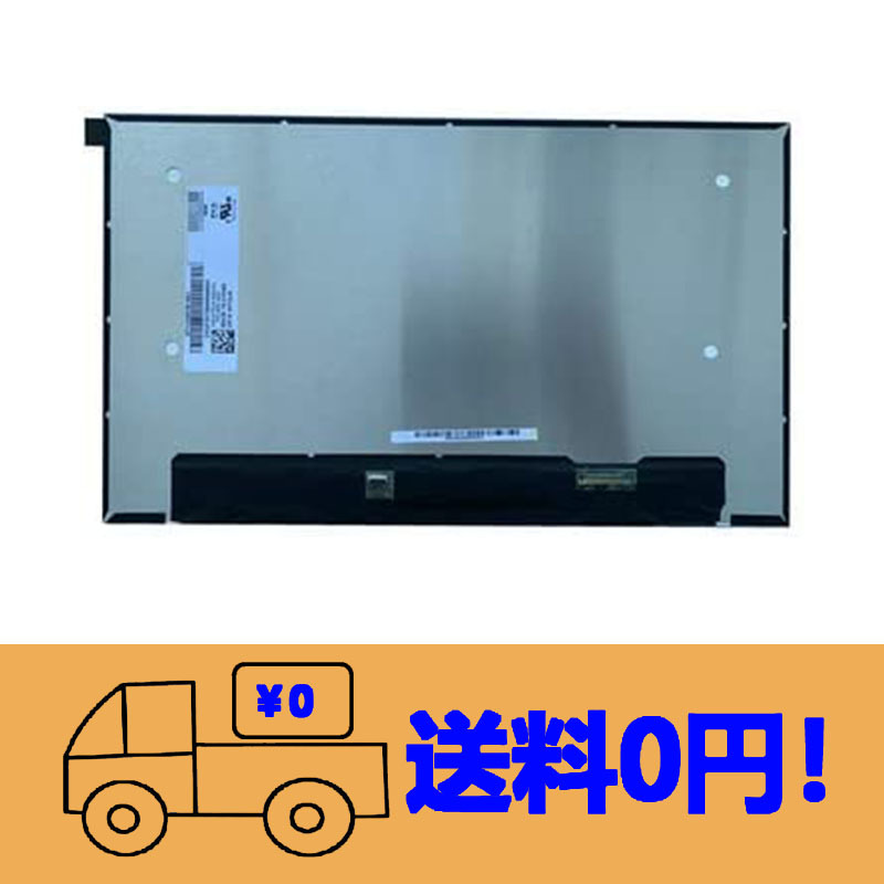 ヤフオク! -「液晶パネル dell」(その他) (ノートブック、ノート