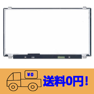 新品SONY VAIO SVE15118FJP SVE15118FJB SVE151B11N 修理交換用液晶パネル 15.6インチ 1366 x 768 40ピン