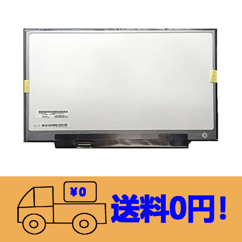 2023年最新】ヤフオク! -lp140wd2の中古品・新品・未使用品一覧