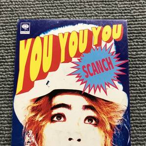 すかんち / You You You / タイムマシーンでいこう■「天才てれびくん」エンディングテーマ■8cmシングルCD■型番:SRDL-3665■AZ-1496の画像5