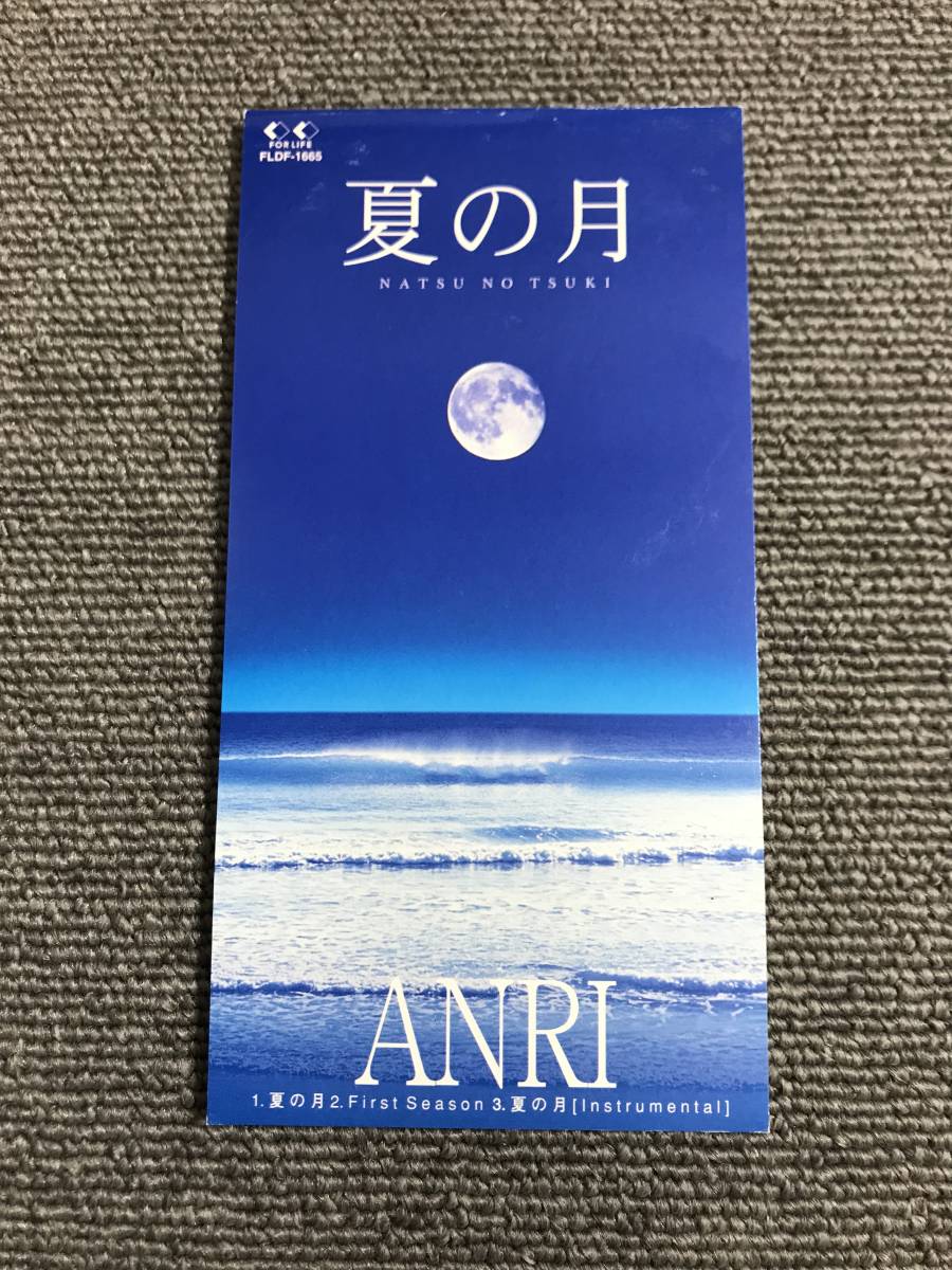 2023年最新】Yahoo!オークション -夏の月の中古品・新品・未使用品一覧