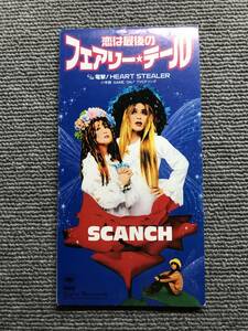 SCANCH / 恋は最後のフェアリーテール■8cmシングルCD■型番:SRDL-3812■AZ-1497