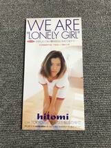 ヒトミ hitomi /ウィー・アー・ロンリー・ガール WE ARE "LONELY GIRL"■8cmシングルCD■型番:AVDD-20091■AZ-1562_画像1