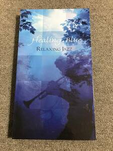 Healing Blue - Relaxing Jazz■オムニバス V.A■型番:DYCP-3004~8■AZ-1624