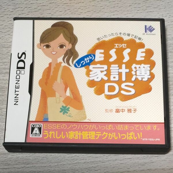 【DS】 ESSEしっかり家計簿DS