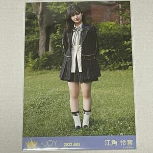 江角怜音 生写真 ≒JOY 歌唱衣装① 2022.July ヒキ 二アリーイコールジョイ ニアジョイ ≒JOY グッズ