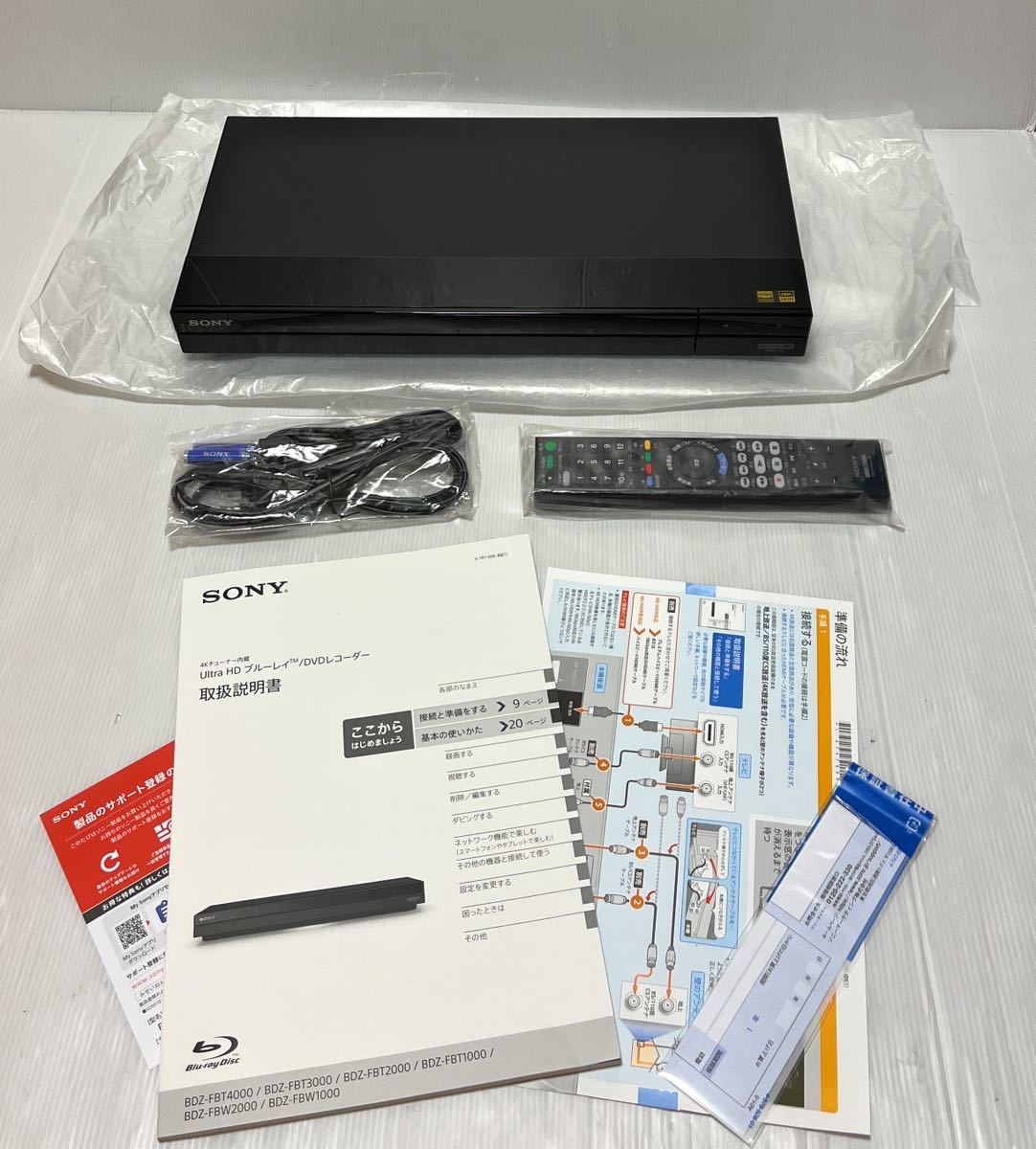 SONY BDZ-FBT2000 オークション比較 - 価格.com