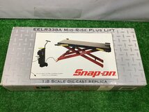 中古美品 Snap-on スナップオン MID-RISE PLUS LIFT 1/8 スケール ミニチュア リフト EELR338A_画像4