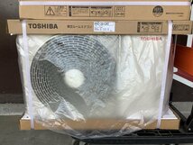 【複数個口】未使用品 TOSHIBA 東芝 ルームエアコン 12畳推奨 RAS-3612T(W)+RAS-3612AT【1】_画像4