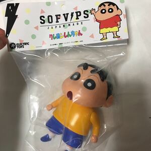 SOFVIPS 野原しんのすけ 原作カラー クレヨンしんちゃん ソフビ　特別カラー　生産終了　新品未使用　未開封