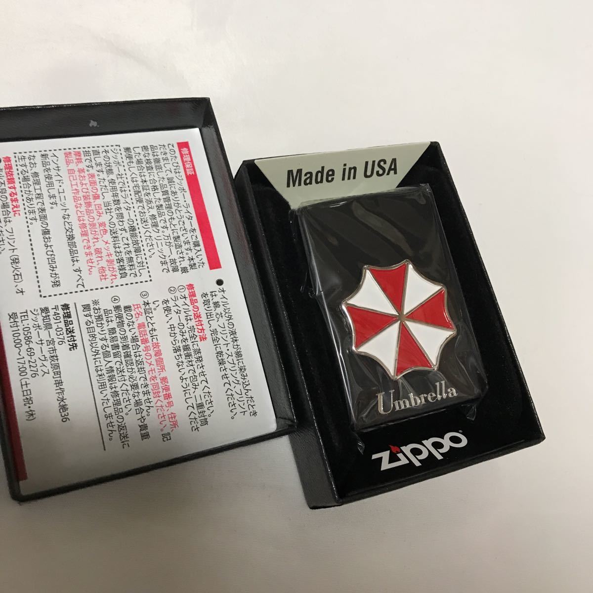 ヤフオク! -「biohazard zippo」の落札相場・落札価格