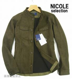 新品 ニコル　スタンドカラー Fスエード ジャケット　48/L　カーキ　ハイストレッチ シャツ ブルゾン NICOLE Selection