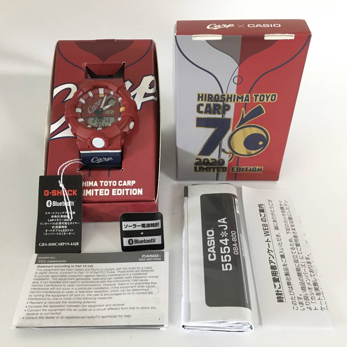 洗濯機可 【新品未使用】70周年 2000本限定‼︎ 広島カープ G-Shock
