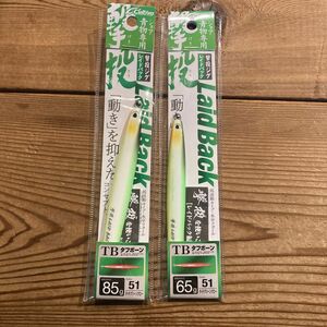 撃投ジグ　レイドバック タイドグリーングロー　85g 65g 2個セット　未使用品　カルティバ　ジギング　メタルジグ　オーナー針