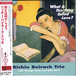 紙ジャケ★リッチー・バイラーク・トリオRichie Beirach Trio/恋とは何でしょうWhat Is This Thing Called Love ?