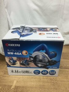 【中古品】RYOBI(リョービ) 147㎜ブレーキ付丸ノコ MW-46A 610509A /ITOPGQ850TXW