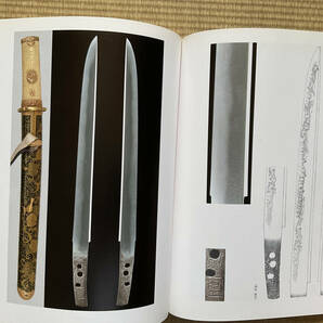 正宗 日本刀の天才とその系譜 平成14年の画像4