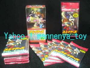 スレイヤーズ/むうびぃ・すぺしゃる/ブロッコリ－ハイブリッドカードコレクション/15P入BOX/激レア1997年産/外箱難有★新品