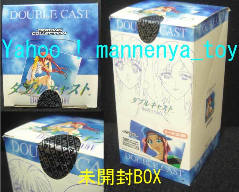 ヤフオク! -「ダブルキャストカード」の落札相場・落札価格
