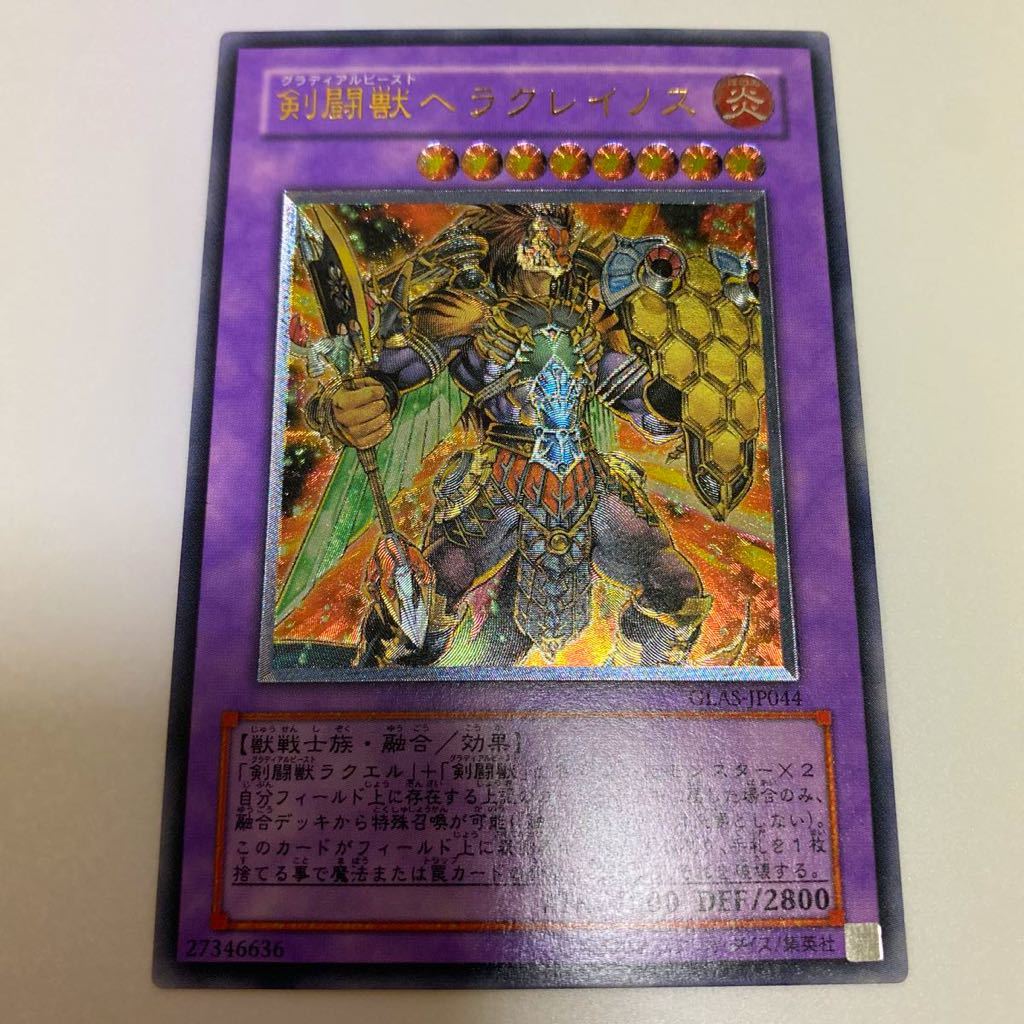 返品送料無料 ターボパック 遊戯王 英語 剣闘獣セット 1st