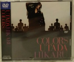 新品未開封 宇多田ヒカル Utada Hikaru COLORS DVD シングル プロモーションビデオ