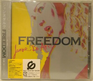 極美品　初回盤　FREEDOM (CCCD) ジャンヌダルク, yasu帯付きJanneDaArc　ライブフォトブック付き　CD